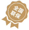 遵义亨得利钟表维修服务中心